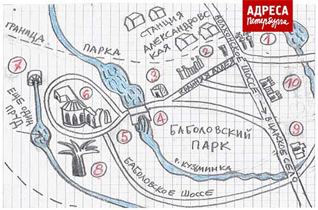 Баболовский парк схема